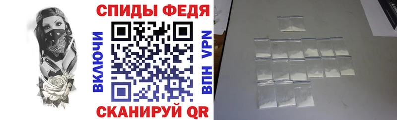 ссылка на мегу ССЫЛКА цена наркотик Новоалександровск Амфетамин 97%