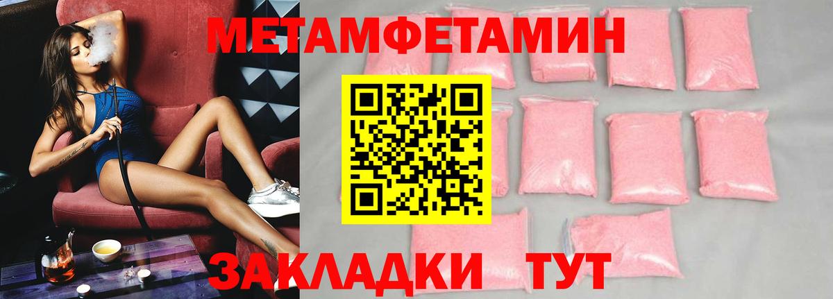 АМФ Розовый  Вход с VPN  АМФЕТАМИН  Новоалександровск  АМФ 