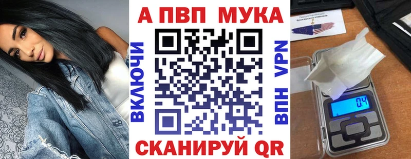 Alpha-PVP Crystall  Новоалександровск 