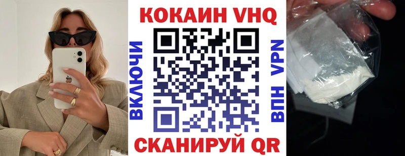 COCAIN Эквадор  Новоалександровск 
