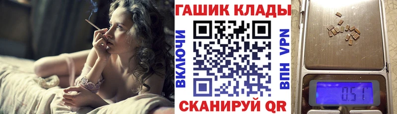 ГАШИШ VHQ  Новоалександровск 