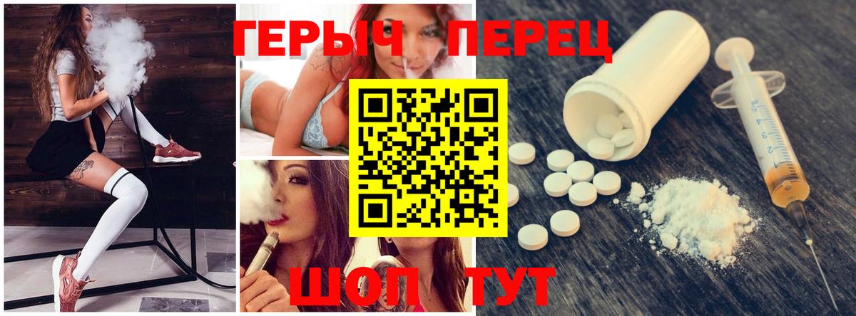 Героин хмурый Новоалександровск