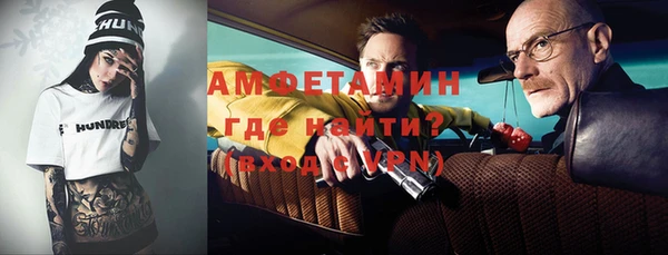 таблы Абдулино