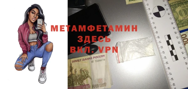 таблы Абдулино