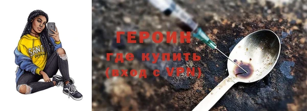 марки nbome Абинск
