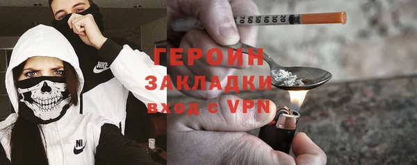 дистиллят марихуана Абаза