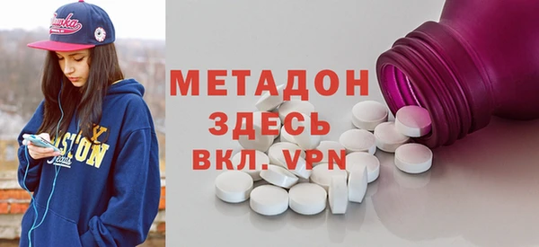 дистиллят марихуана Абаза