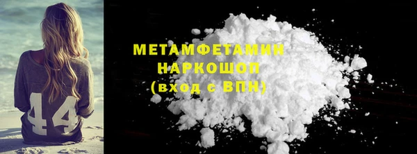 скорость mdpv Алзамай