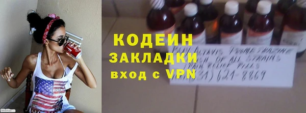 дистиллят марихуана Абаза