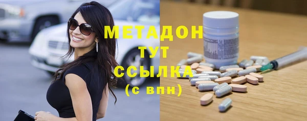 таблы Абдулино