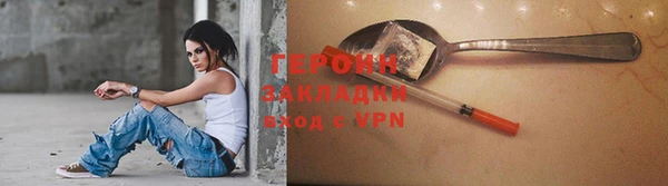 наркотики Алексин