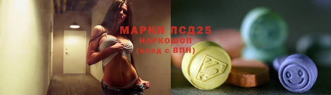 шишки Покровск