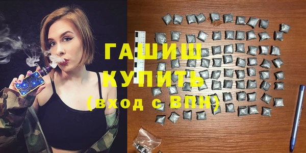 марки nbome Абинск