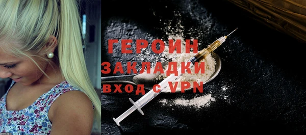 дистиллят марихуана Абаза