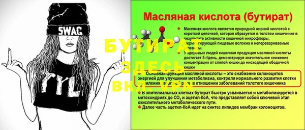 дистиллят марихуана Абаза