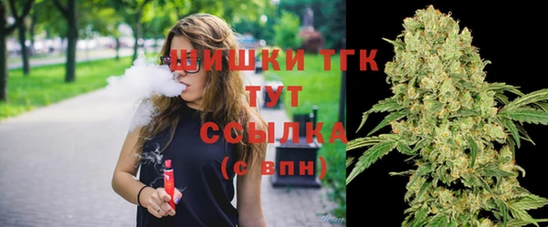 дистиллят марихуана Абаза