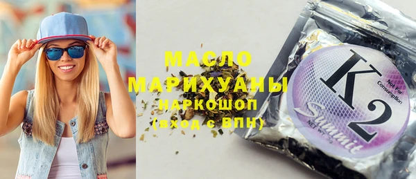 марки nbome Абинск