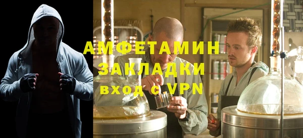 таблы Абдулино