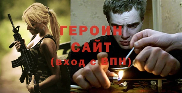 таблы Абдулино