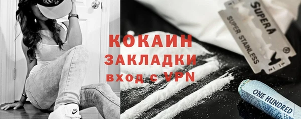марки nbome Абинск