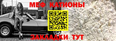 кокаин Конаково