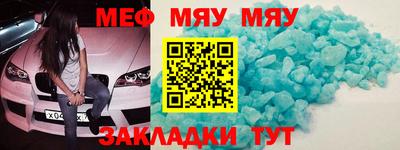 кокаин Конаково