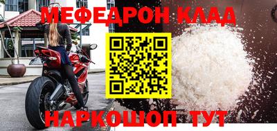 спиды Комсомольск-на-Амуре
