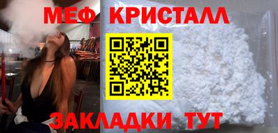 спиды Комсомольск-на-Амуре
