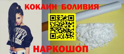 кокаин Конаково