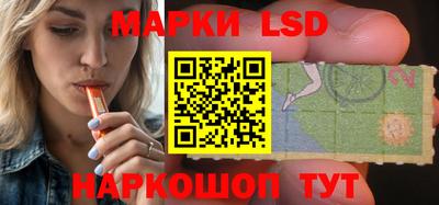марки nbome Коммунар