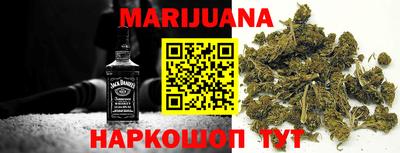 кокаин Конаково