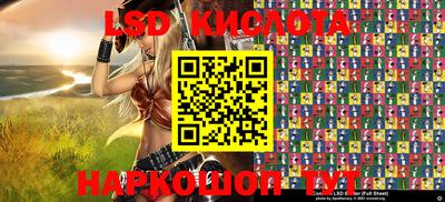 спиды Комсомольск-на-Амуре