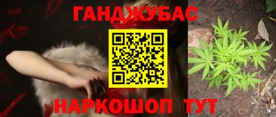 кокаин Конаково