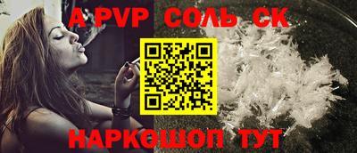 спиды Комсомольск-на-Амуре
