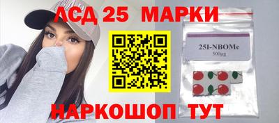 спиды Комсомольск-на-Амуре