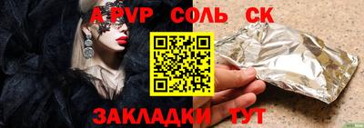 марки nbome Коммунар