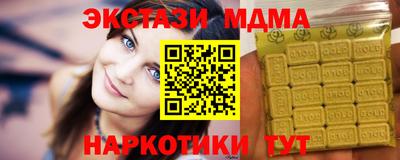 кокаин Конаково