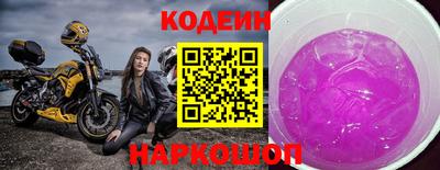 кокаин Конаково