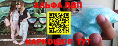 прущие грибы Аша