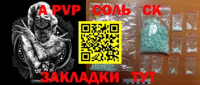марки nbome Коммунар