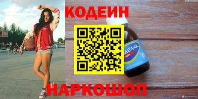 марки nbome Коммунар