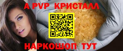 марки nbome Коммунар