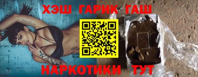 спиды Комсомольск-на-Амуре