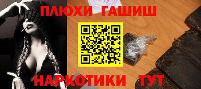 кокаин Конаково