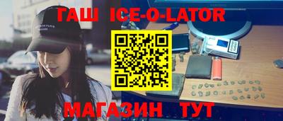 спиды Комсомольск-на-Амуре