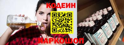 кокаин Конаково