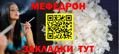 спиды Комсомольск-на-Амуре