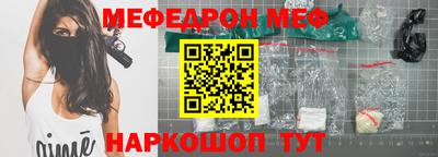кокаин Конаково