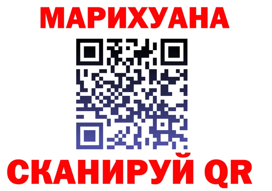 ТГК Wax зеркало это блэк спрут Новоалександровск