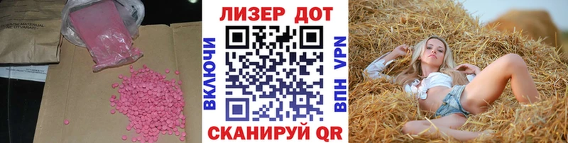 ЛСД экстази кислота  Новоалександровск 